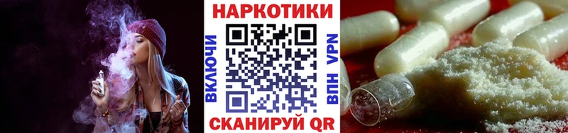 Что такое Новороссийск Кокаин  Марихуана  Меф мяу мяу  СК  ГАШ 