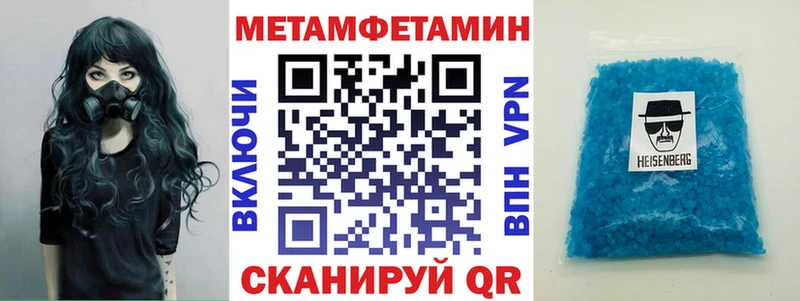 купить  цена  Новороссийск  АМФ 97% 