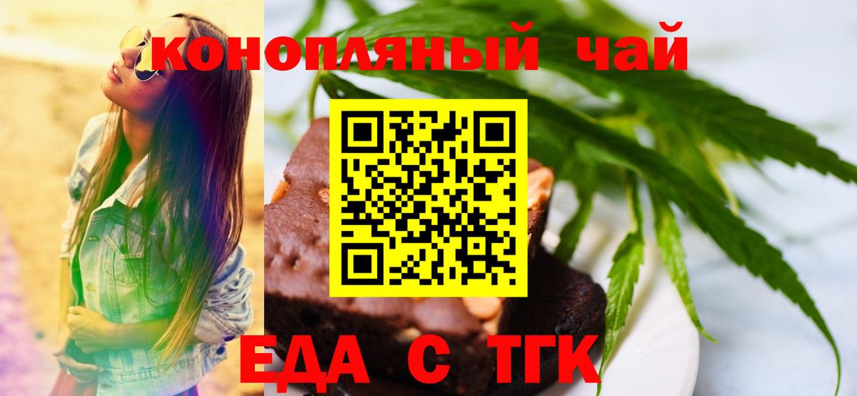 LSD-25  COCAIN  Вход с VPN  Новороссийск  МАРИХУАНА  ЭКСТАЗИ  Меф   Cocaine  MDMA  МЕФ 