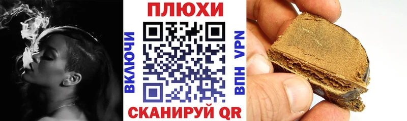 наркота  Новороссийск  ГАШИШ гарик 