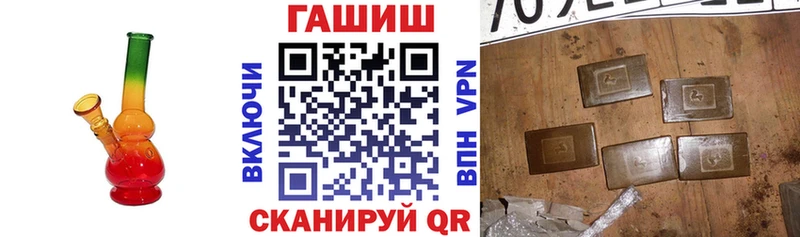 Гашиш ice o lator Новороссийск