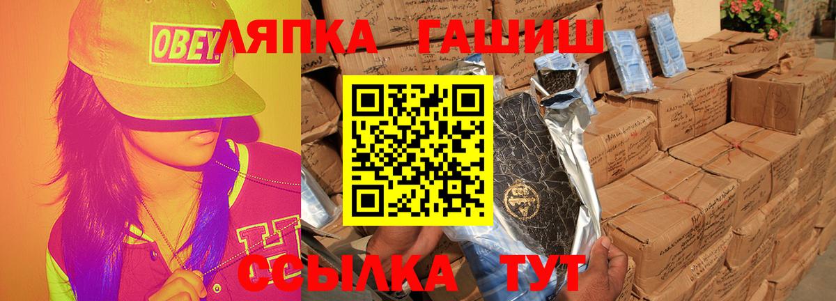 ГАШ 40% ТГК Новороссийск