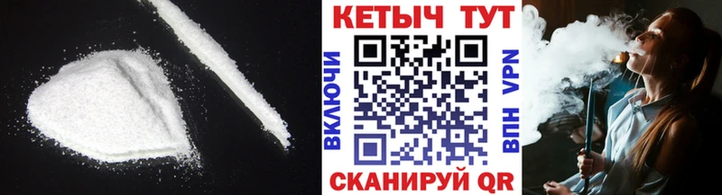 где купить наркотик  Новороссийск  КЕТАМИН ketamine 