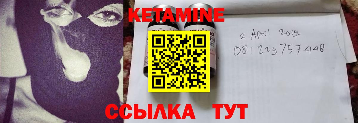 КЕТАМИН VHQ  blacksprut   Новороссийск  Вход с VPN  Кетамин VHQ 