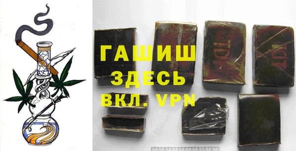 дистиллят марихуана Заволжск