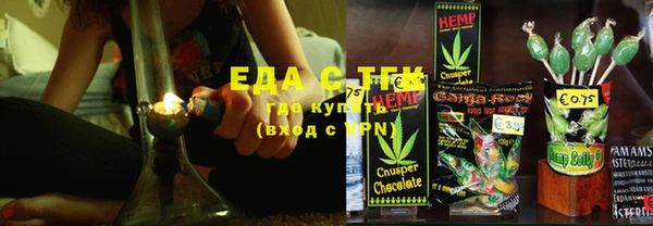 дистиллят марихуана Заволжск