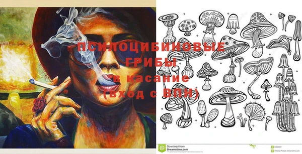 дистиллят марихуана Заволжск