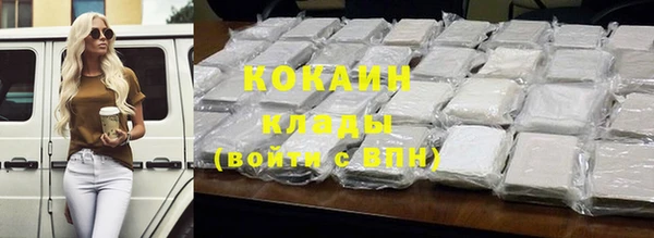 каннабис Заводоуковск