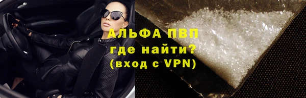 каннабис Заводоуковск