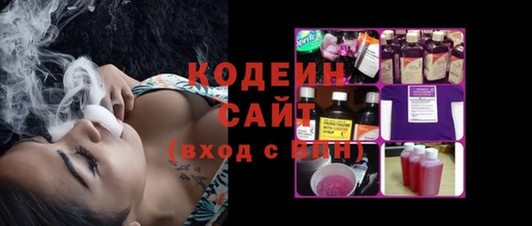 бошки Заволжье