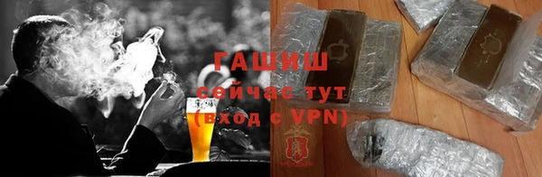 дистиллят марихуана Заволжск