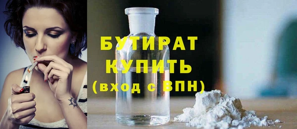 бошки Заволжье
