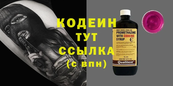 бошки Заволжье