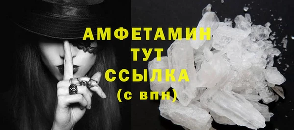 бошки Заволжье