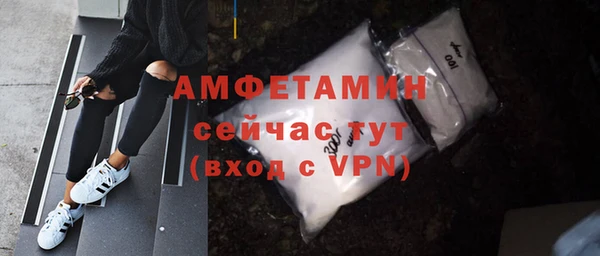 дистиллят марихуана Заволжск