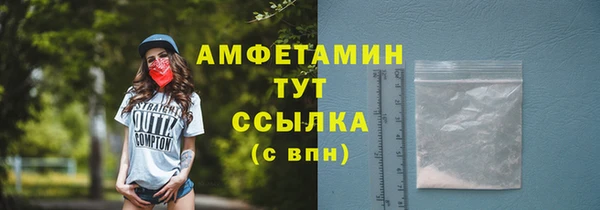 дистиллят марихуана Заволжск
