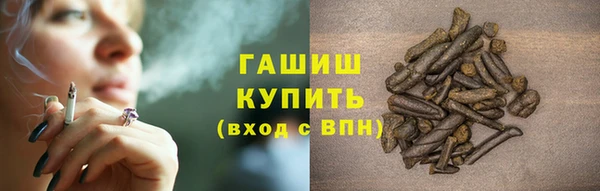 бошки Заволжье