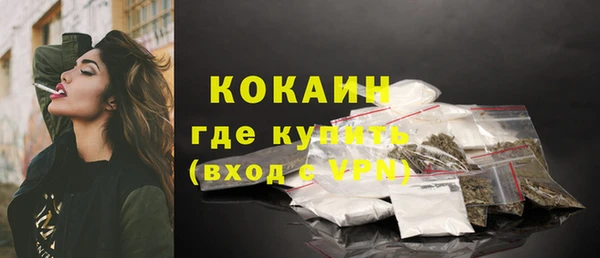 дистиллят марихуана Заволжск