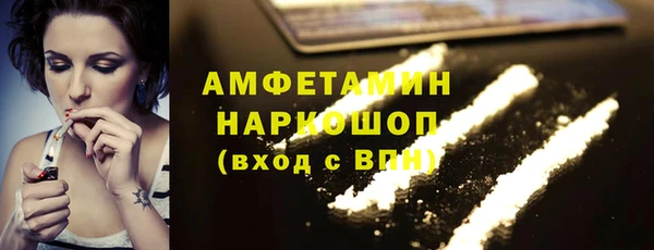 дистиллят марихуана Заволжск