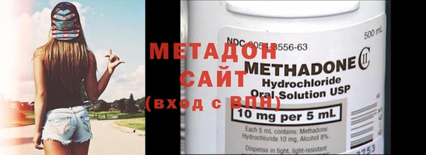 бошки Заволжье