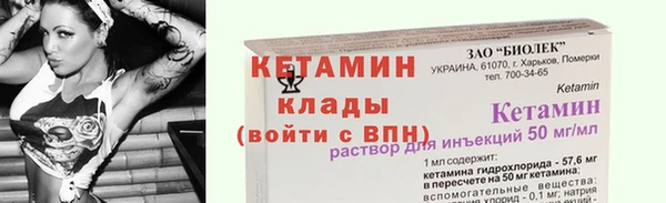 бошки Заволжье