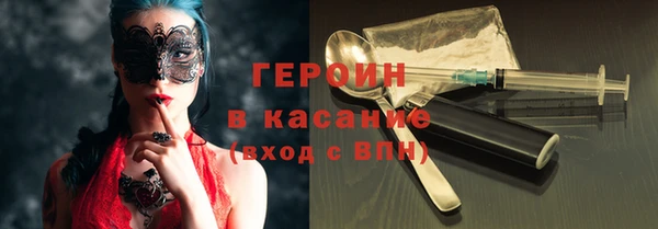каннабис Заводоуковск