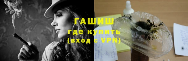 дистиллят марихуана Заволжск