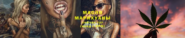каннабис Заводоуковск
