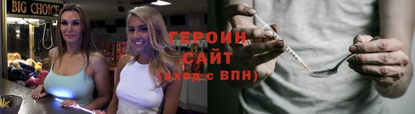 бошки Заволжье