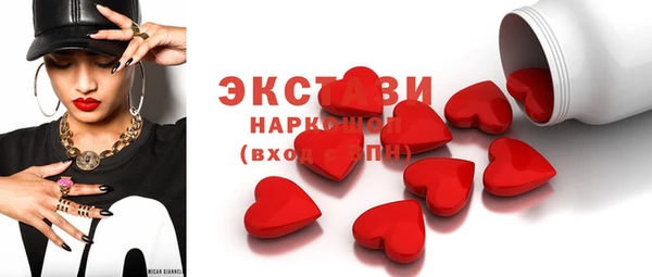 каннабис Заводоуковск