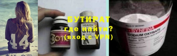 дистиллят марихуана Заволжск