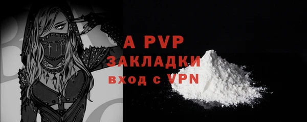 бошки Заволжье