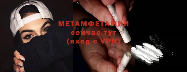 дистиллят марихуана Заволжск