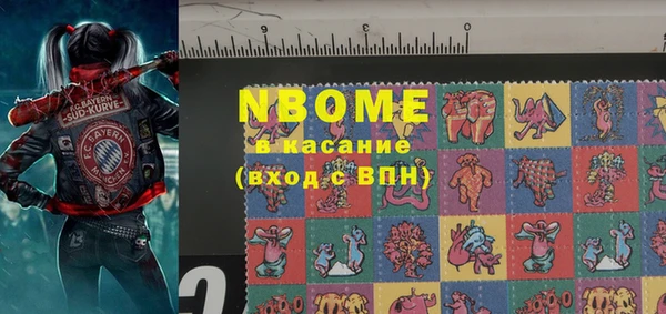 дистиллят марихуана Заволжск