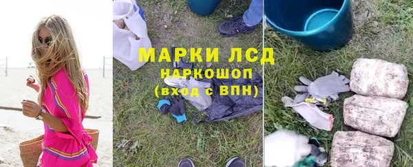 бошки Заволжье