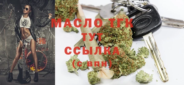 дистиллят марихуана Заволжск
