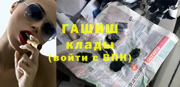 каннабис Заводоуковск