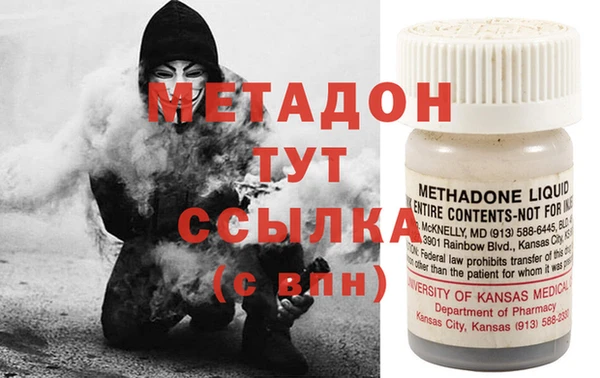 бошки Заволжье