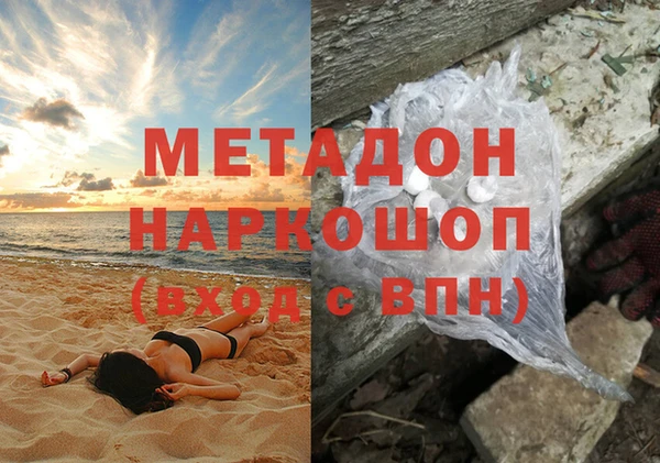 дистиллят марихуана Заволжск