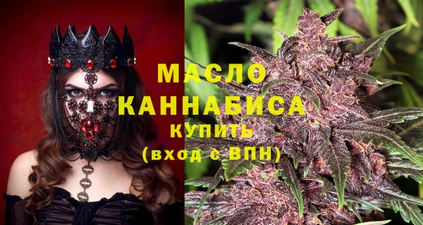 каннабис Заводоуковск