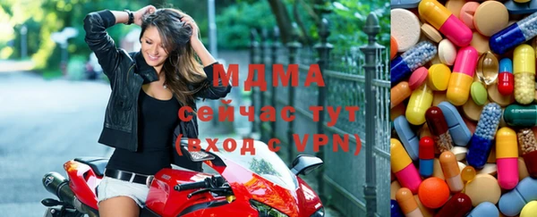 бошки Заволжье