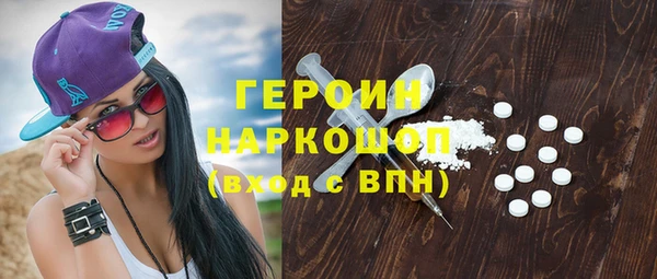 бошки Заволжье
