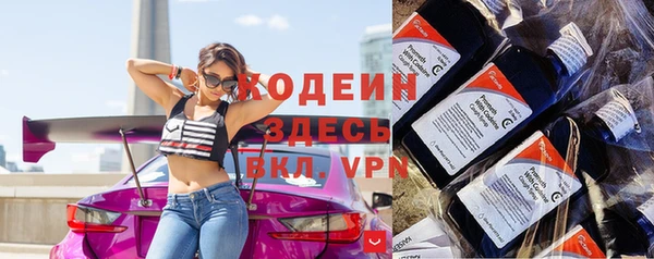 дистиллят марихуана Заволжск
