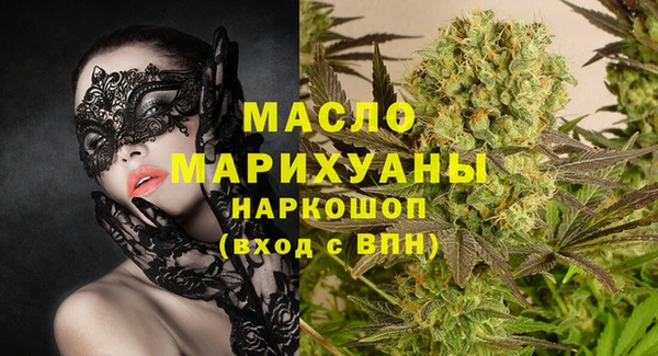 дистиллят марихуана Заволжск