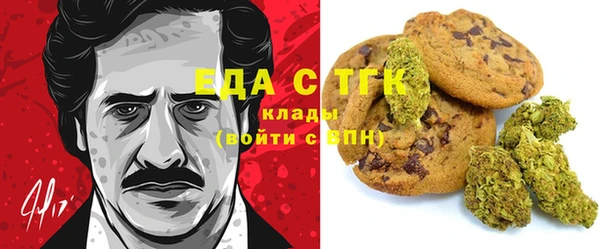 дистиллят марихуана Заволжск