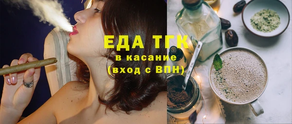 каннабис Заводоуковск