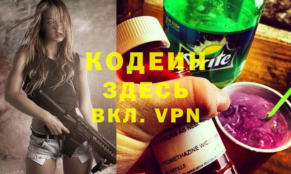 каннабис Заводоуковск
