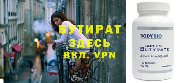 дистиллят марихуана Заволжск