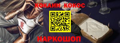 кокс Нягань
