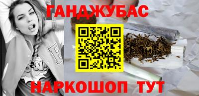 дживик Обь